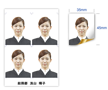4分割の証明写真シール